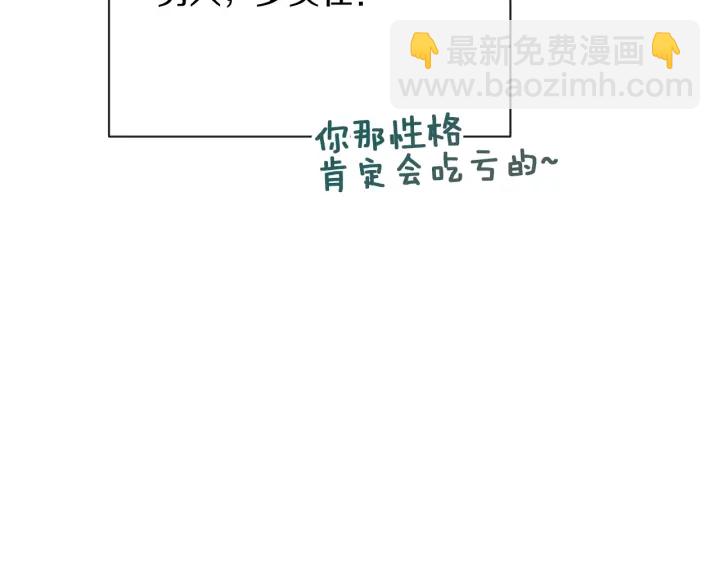 第17话 搞事业209
