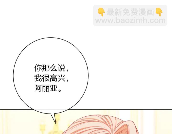 第17话 搞事业210