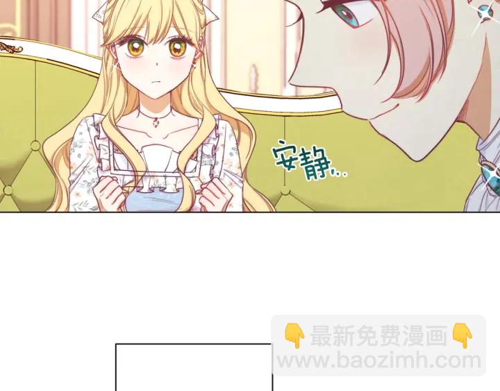 第17话 搞事业217