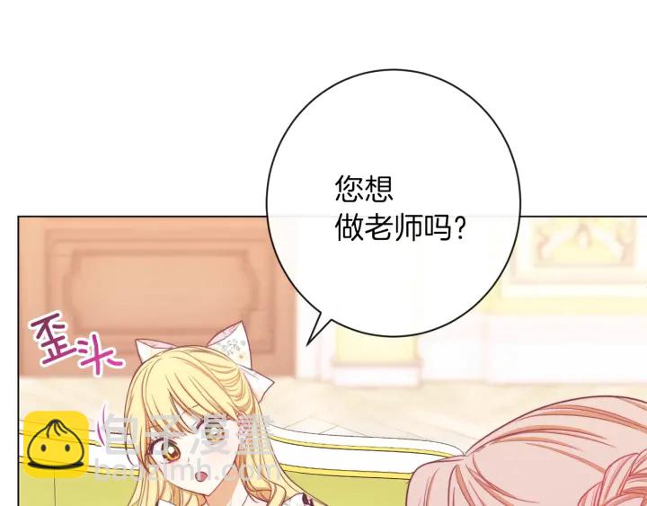第17话 搞事业226