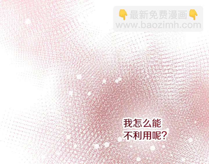 第17话 搞事业241