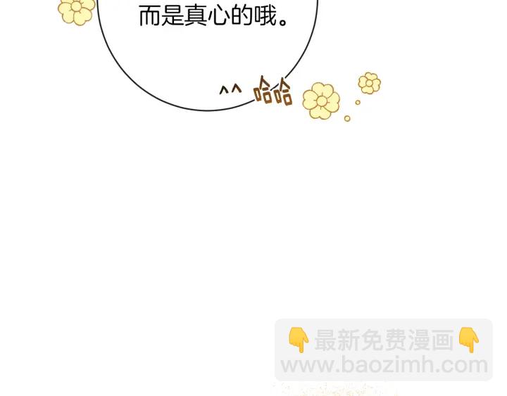 第17话 搞事业256