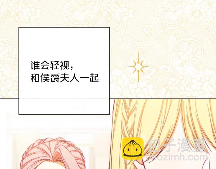 第17话 搞事业266