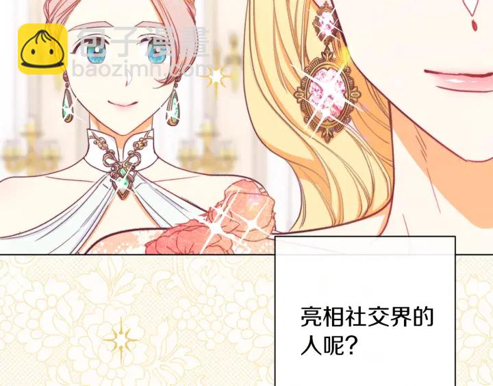 第17话 搞事业267