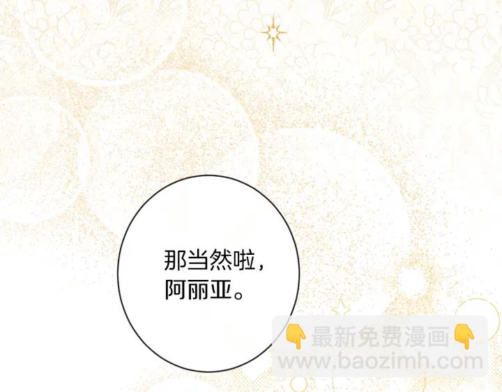 第17话 搞事业273