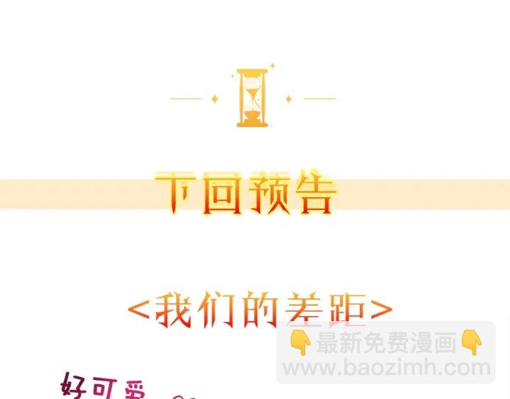 第17话 搞事业278