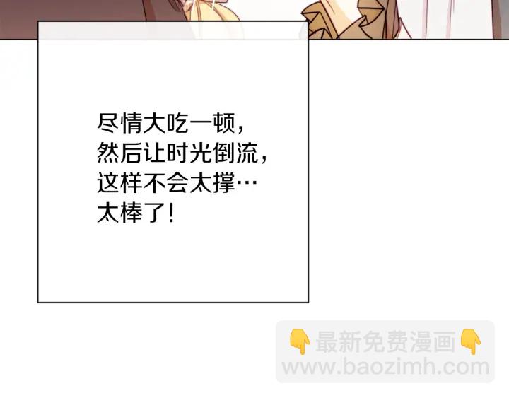 第17话 搞事业28