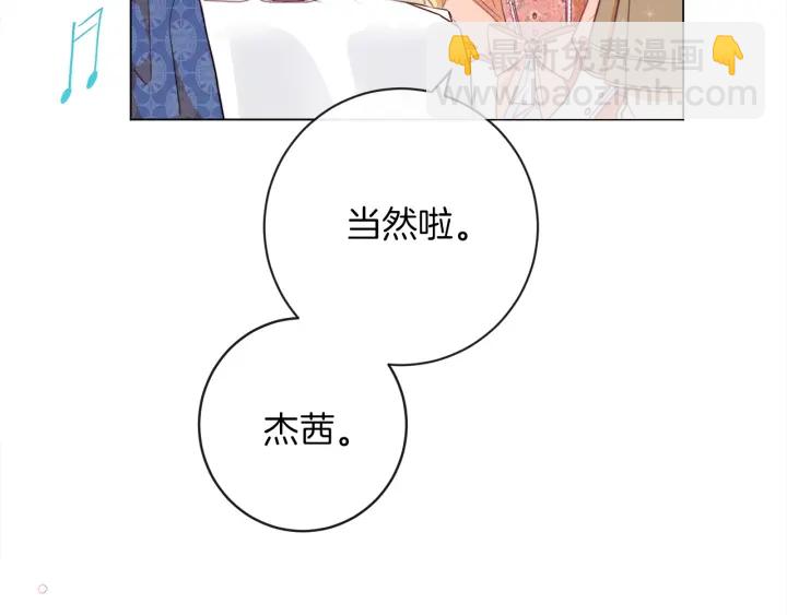 第17话 搞事业281