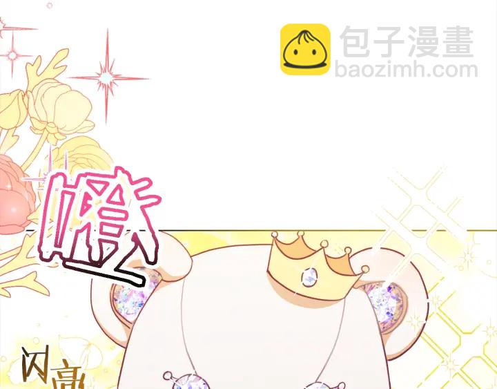 第17话 搞事业282