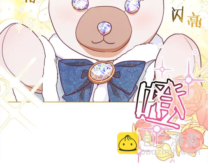 第17话 搞事业283