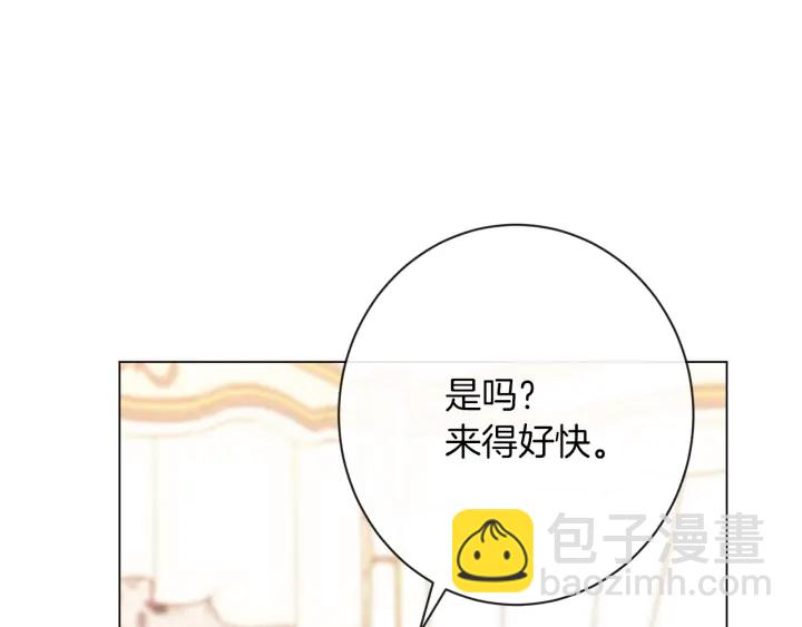 第17话 搞事业32