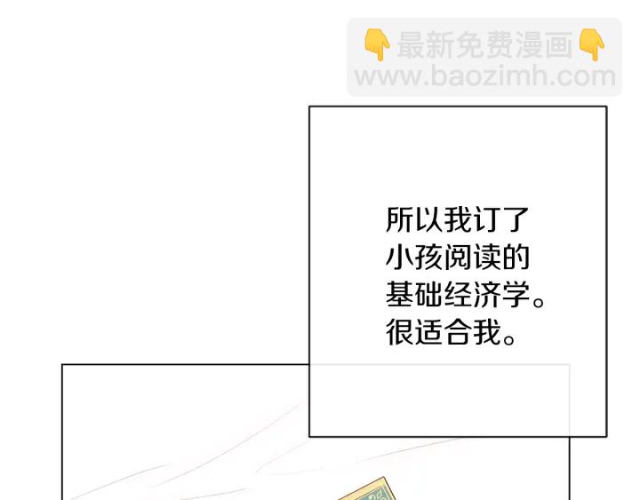 第17话 搞事业40