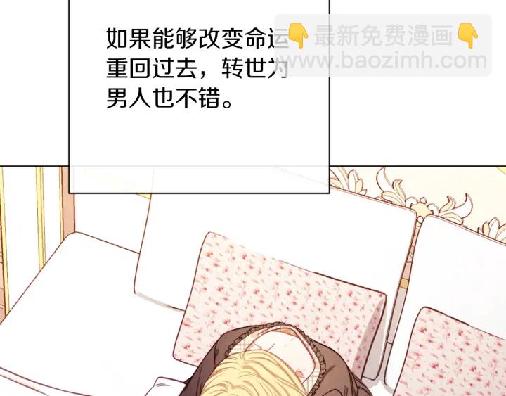 第17话 搞事业44