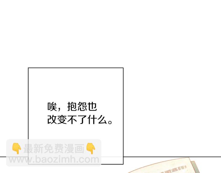 第17话 搞事业47