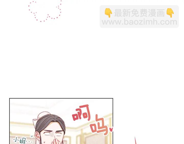 第17话 搞事业5