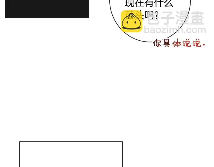 第17话 搞事业58