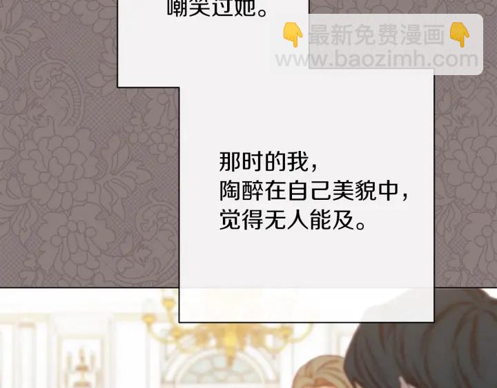 第17话 搞事业73