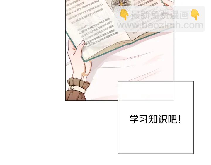 第17话 搞事业80