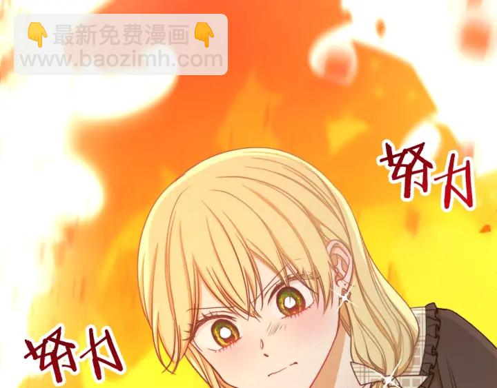 第17话 搞事业83