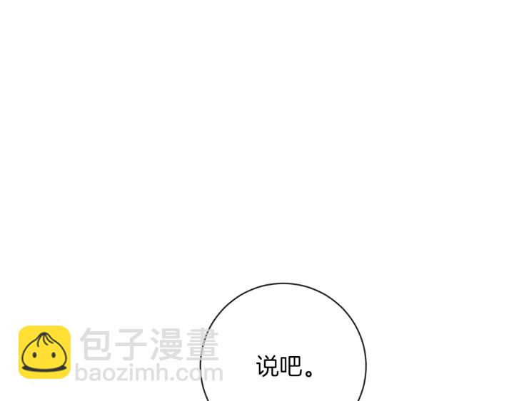 第17话 搞事业90
