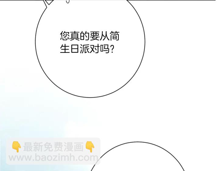 第17话 搞事业92