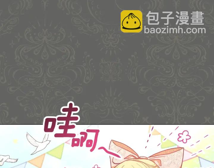 第17话 搞事业97