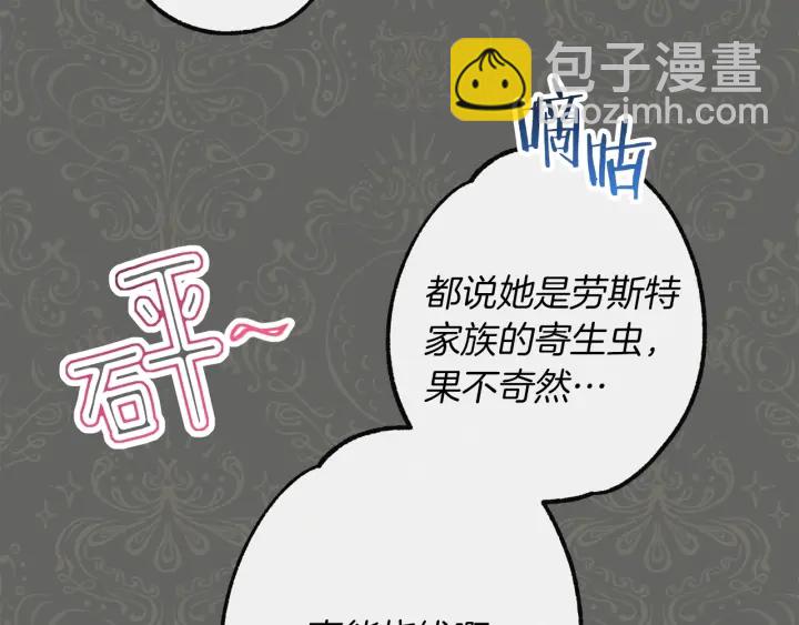 第17话 搞事业99