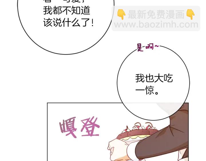 第18话 我们的差距101