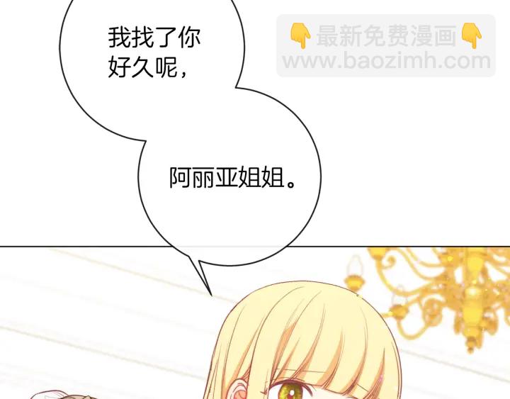 第18话 我们的差距122
