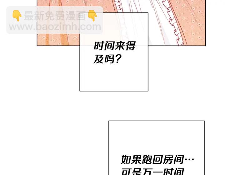 第18话 我们的差距150