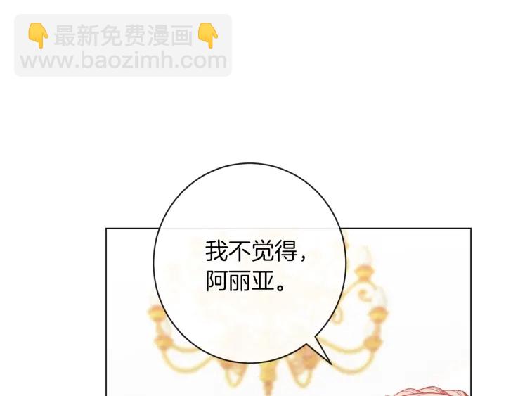 第18话 我们的差距168