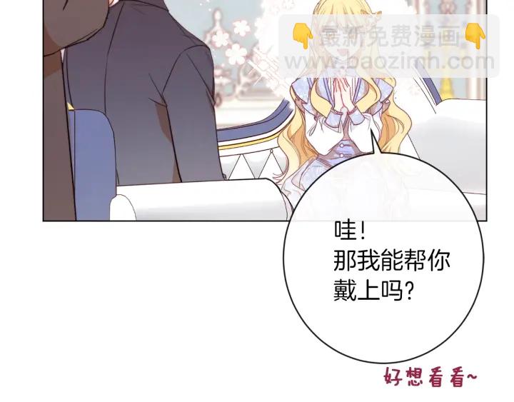 第18话 我们的差距228