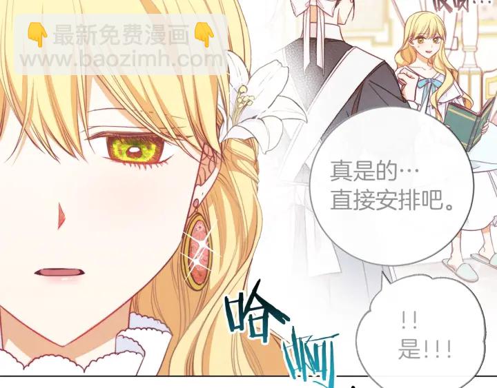 第18话 我们的差距24