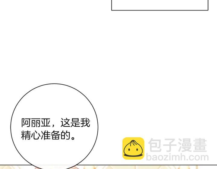 第18话 我们的差距35