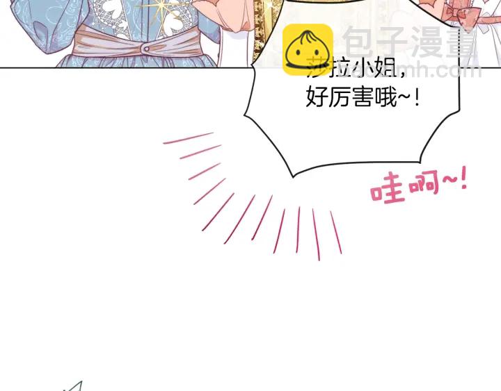第18话 我们的差距52