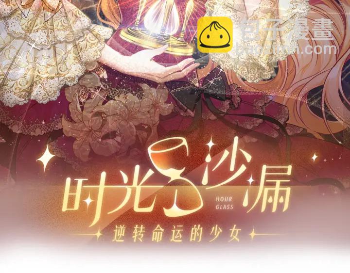第20话 不一样的橘1