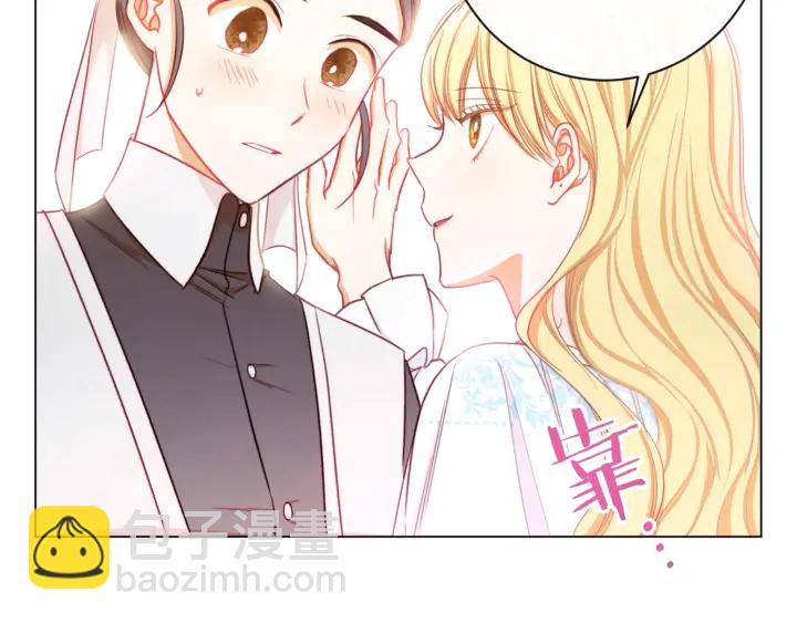 第20话 不一样的橘10