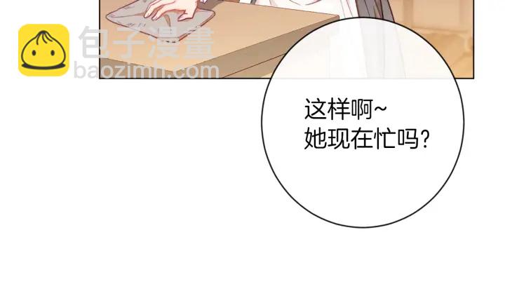 第20话 不一样的橘108
