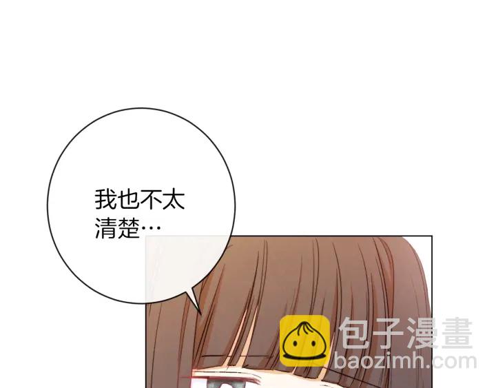 第20话 不一样的橘109