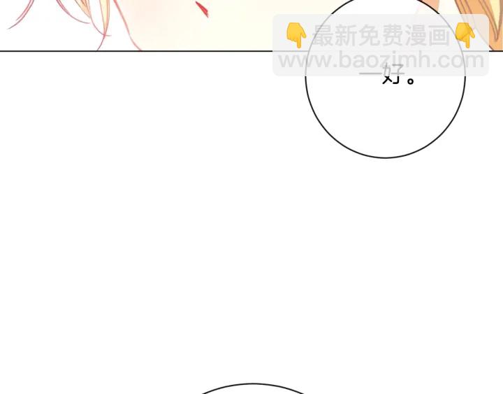 第20话 不一样的橘113