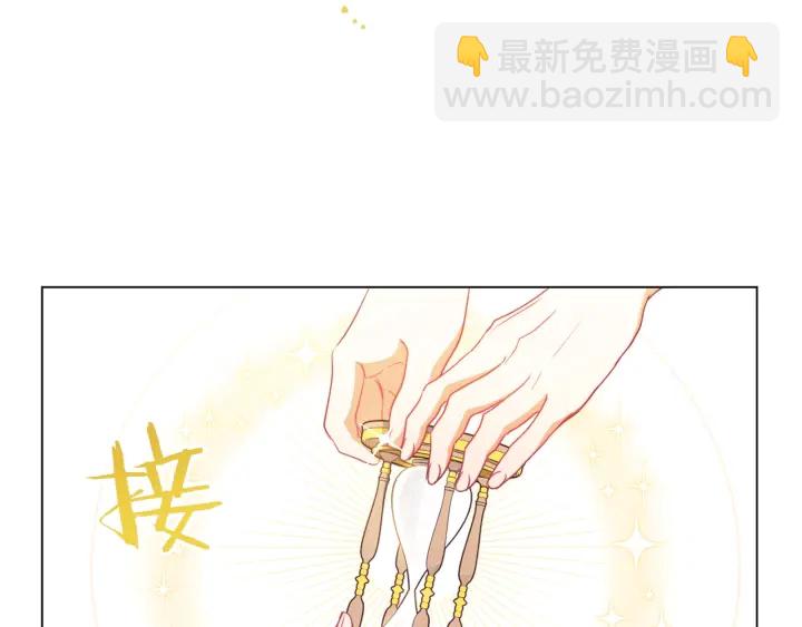 第20话 不一样的橘117