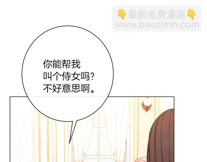 第20话 不一样的橘123