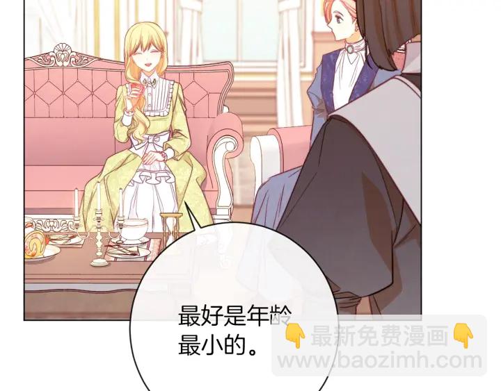 第20话 不一样的橘124