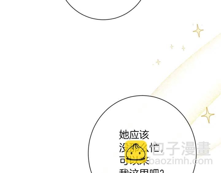 第20话 不一样的橘125