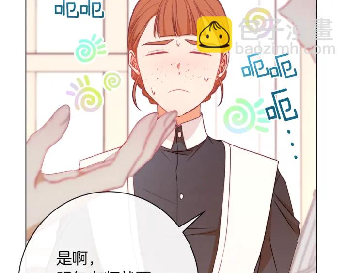 第20话 不一样的橘129
