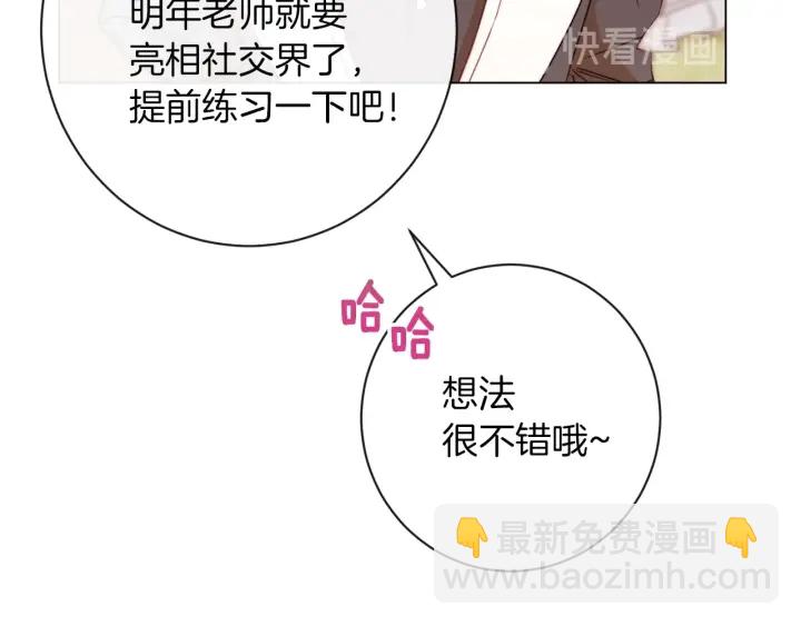 第20话 不一样的橘130