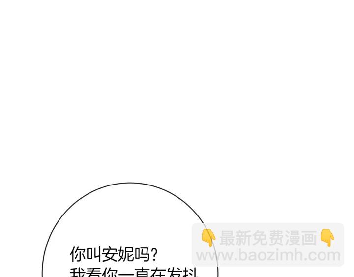 第20话 不一样的橘131