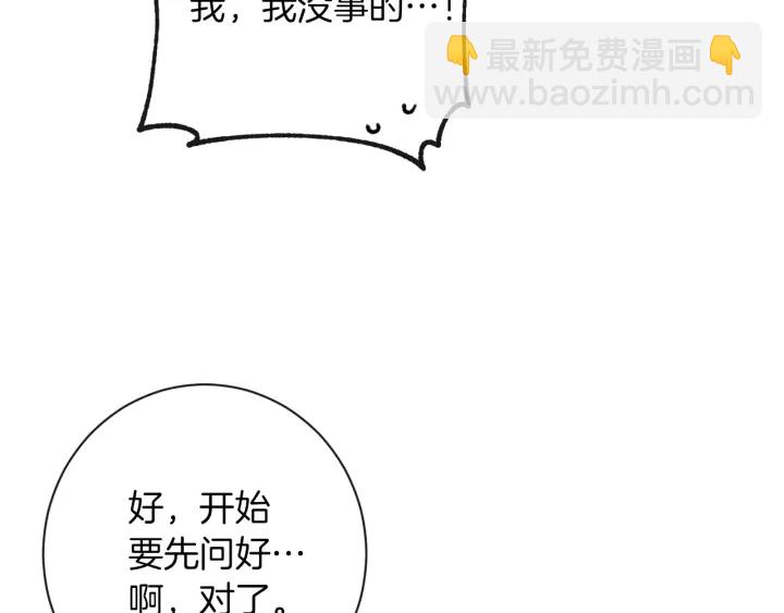 第20话 不一样的橘134
