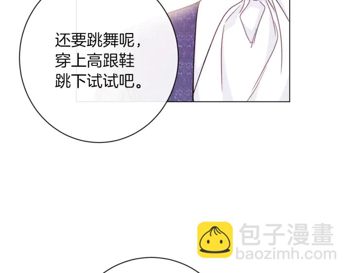第20话 不一样的橘136