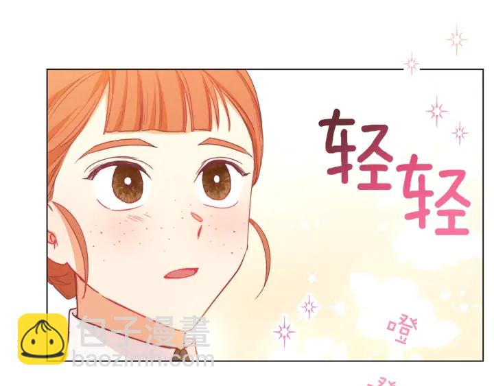 第20话 不一样的橘140